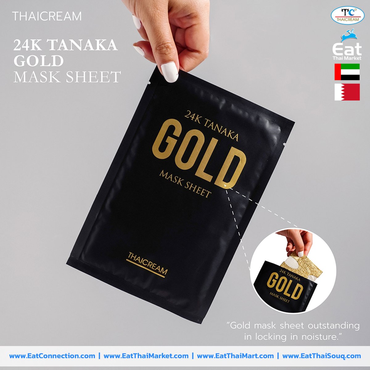 EatThaiMarket's tweet image. Thai Cream 24K Tanaka Gold Mask Sheet lock in moisture to reveal the look of natural radiance in your skin, leaving it soft &amp;amp; smooth.

EAT Thai Market - UAE &amp;amp; Bahrain 
eatthaimarket.com/brand/thai-cre…

#ThaiCream #SkinCare #MaskSheet
#Dubai #UAE #Bahrain
#ThaiMartBahrain #ThaiMarketDubai