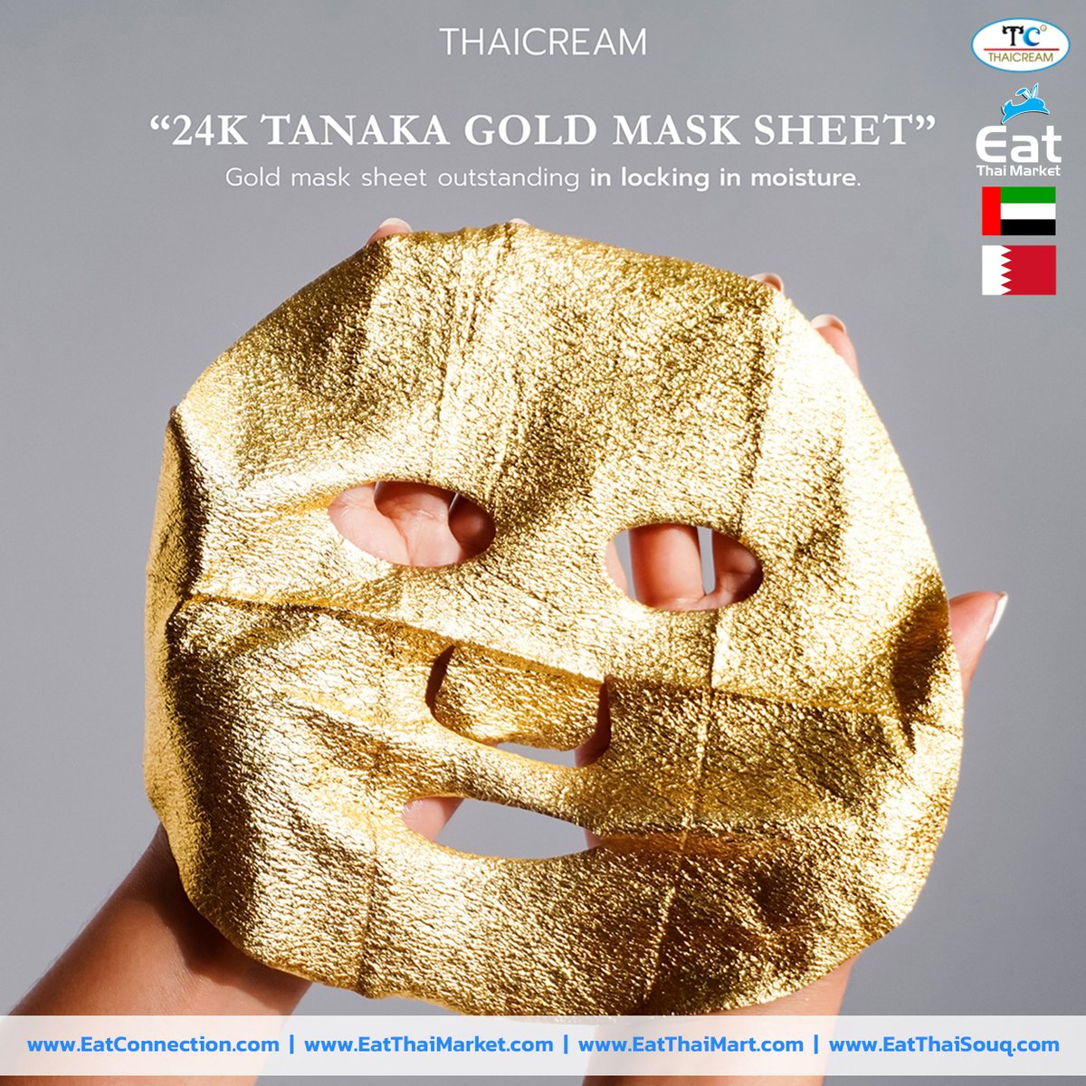EatThaiMarket's tweet image. Thai Cream 24K Tanaka Gold Mask Sheet lock in moisture to reveal the look of natural radiance in your skin, leaving it soft &amp;amp; smooth.

EAT Thai Market - UAE &amp;amp; Bahrain 
eatthaimarket.com/brand/thai-cre…

#ThaiCream #SkinCare #MaskSheet
#Dubai #UAE #Bahrain
#ThaiMartBahrain #ThaiMarketDubai
