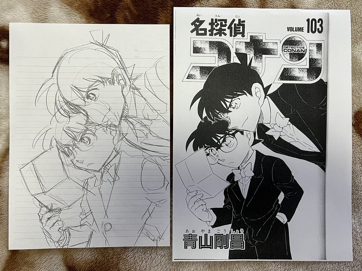 青山剛昌先生と話そうDAYありがとうございました！ 初めてこのイベント