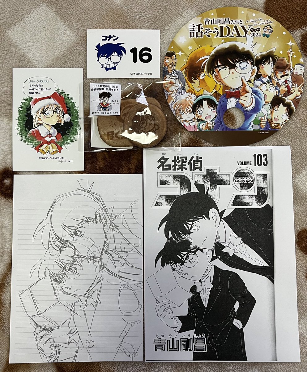 名探偵コナン 青山剛昌と話そうday色紙 青山剛昌先生と話そうDAYありがとうございました！ 初めてこのイベント