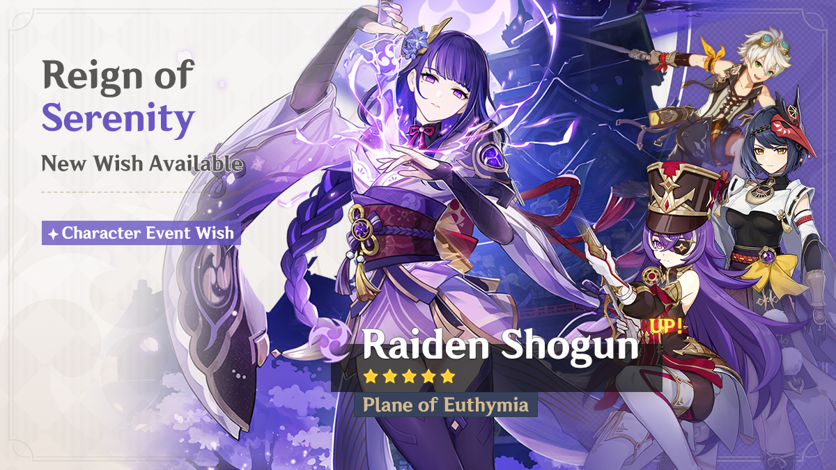 GenshinImpact's tweet photo. Version 4.3 Event Wishes Notice - Phase II

Dear Travelers, the event wishes "Reign of Serenity," "Tapestry of Golden Flames," and "Epitome Invocation" will be available on January 9!

See more details here: https://t.co/FknNtUC7kc

#GenshinImpact #RaidenShogun #Yoimiya https://t.co/j1mHS3AExj