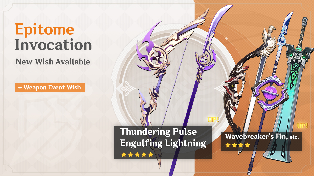 GenshinImpact's tweet photo. Version 4.3 Event Wishes Notice - Phase II

Dear Travelers, the event wishes "Reign of Serenity," "Tapestry of Golden Flames," and "Epitome Invocation" will be available on January 9!

See more details here: https://t.co/FknNtUC7kc

#GenshinImpact #RaidenShogun #Yoimiya https://t.co/j1mHS3AExj
