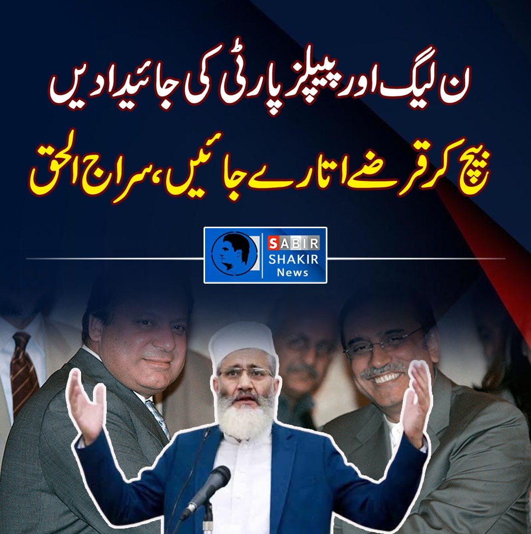 sabirshakir.com/headlines/1511…