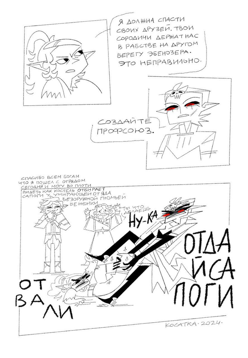 чудеса подземья

#BaldursGate3 