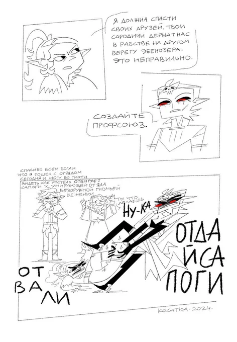 чудеса подземья

#BaldursGate3 