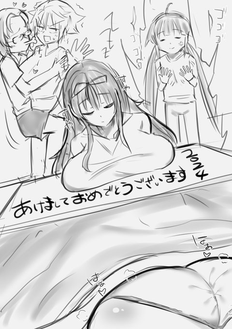 今日のラクガキ布教しときます
あれれ?両奈ちゃんはどこかな?(すっとぼけ) 