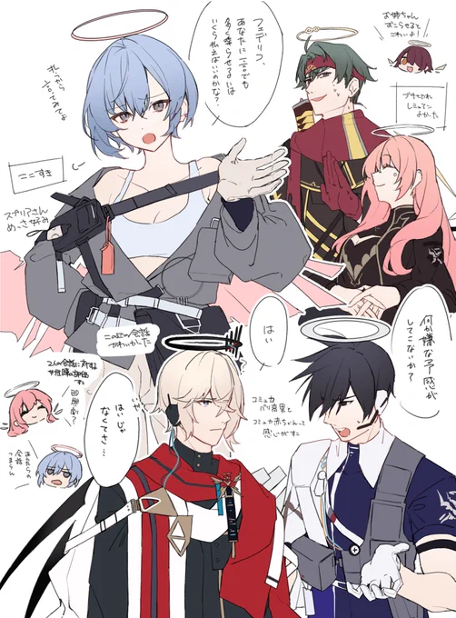 花庭イベありがとう 