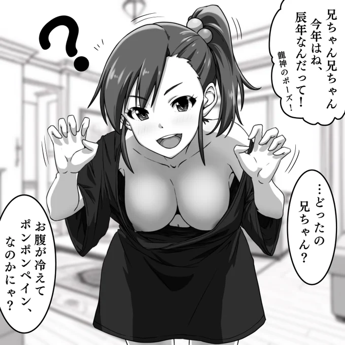 お泊まり彼シャツ双海真美

今年は「勃つ年」です。

アイドルにエアリズムVネックTシャツ(メンズXL)を気軽に着せて前屈みにさせてイけ。 