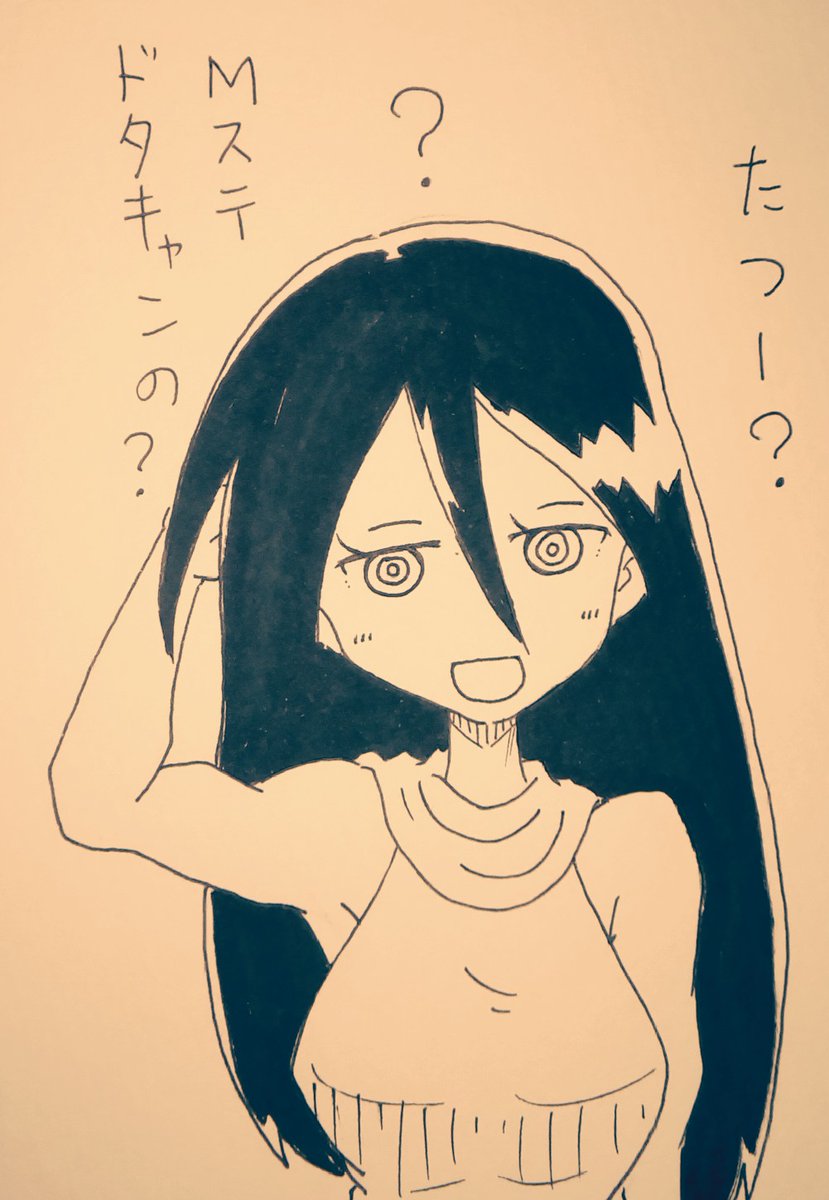 干支に疎いシャー子。