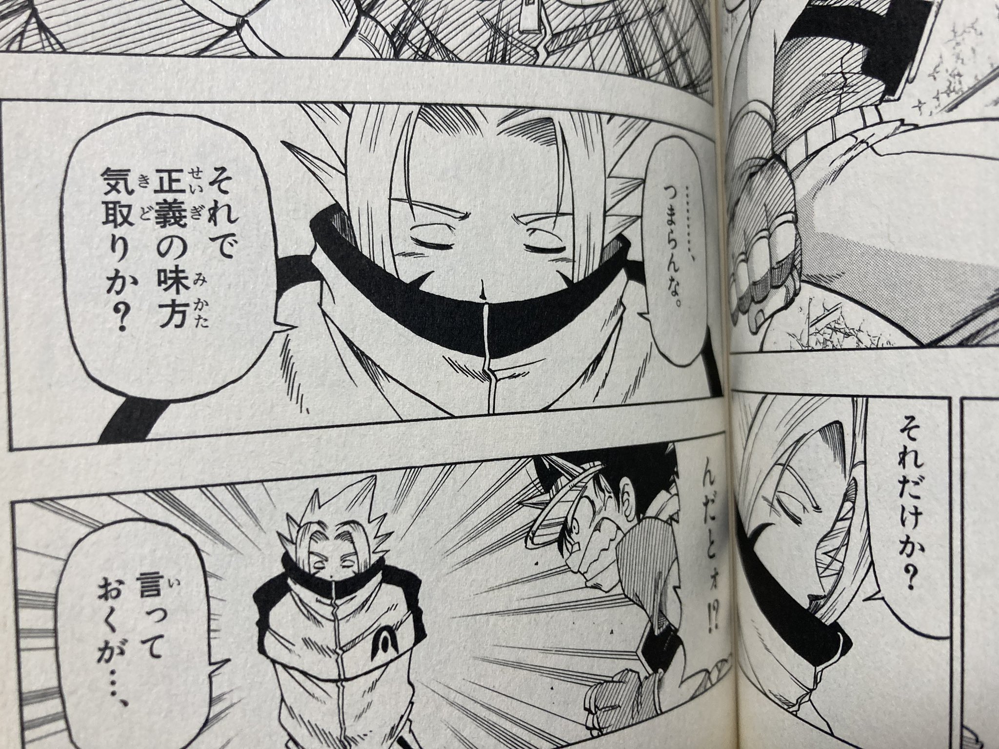さんざ on X: 