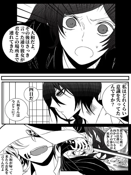 (2/3)