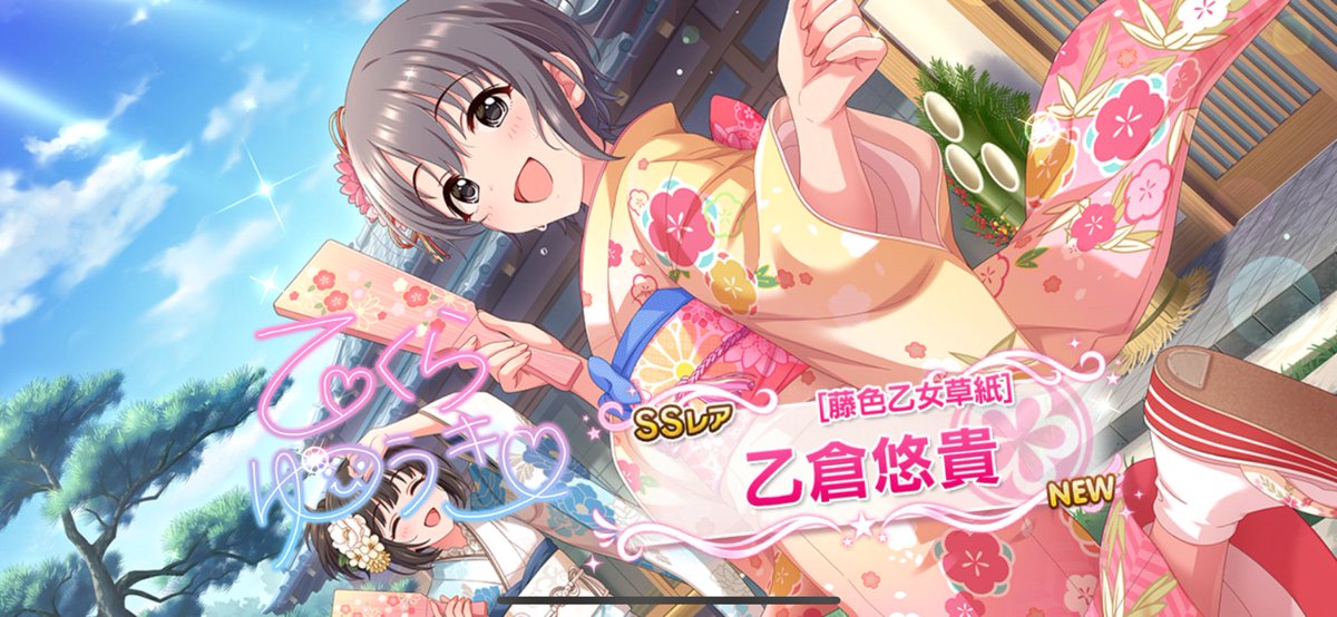 中島由貴❄4/25 写真集発売！ on X