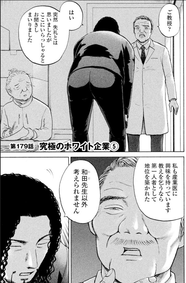 【不健全はトマト、あなたならどうする?ッて話(2/4)】 