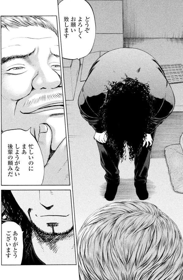 【不健全はトマト、あなたならどうする?ッて話(2/4)】 