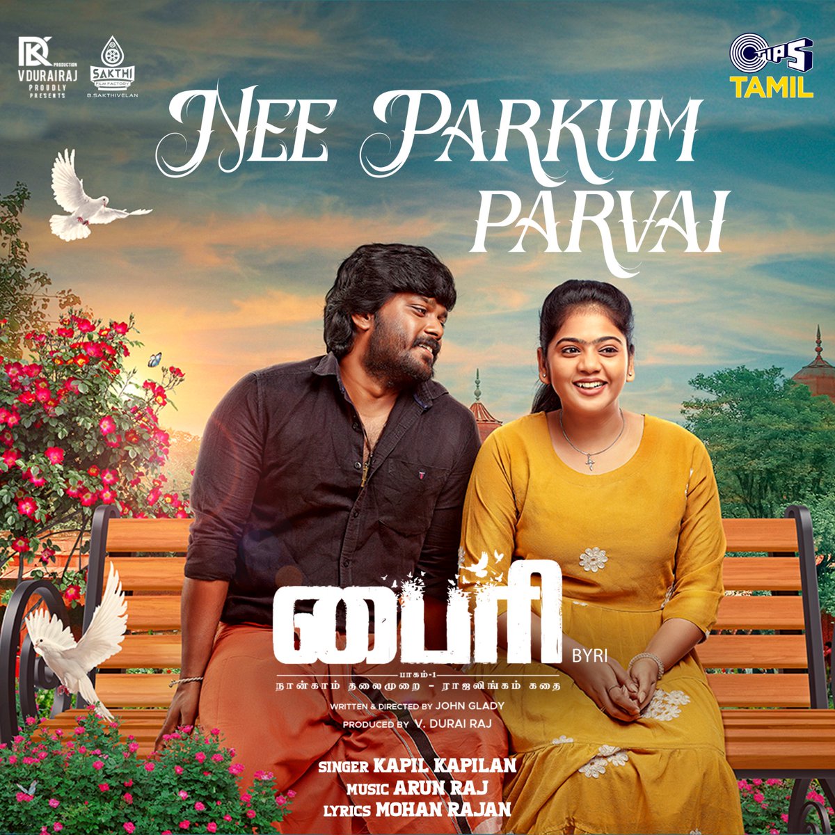An enchanting First Single #NeeParkumParvai from #Byri is OUT NOW youtube.com/watch?v=i151Dw… feast your ears with this musical melody. An @arunrajmusic musical Lyrics by #MohanRaj Starring @actor_syeed Dir by @JohnGlady_dir Presented by @SakthiFilmFctry @sakthivelan_b…