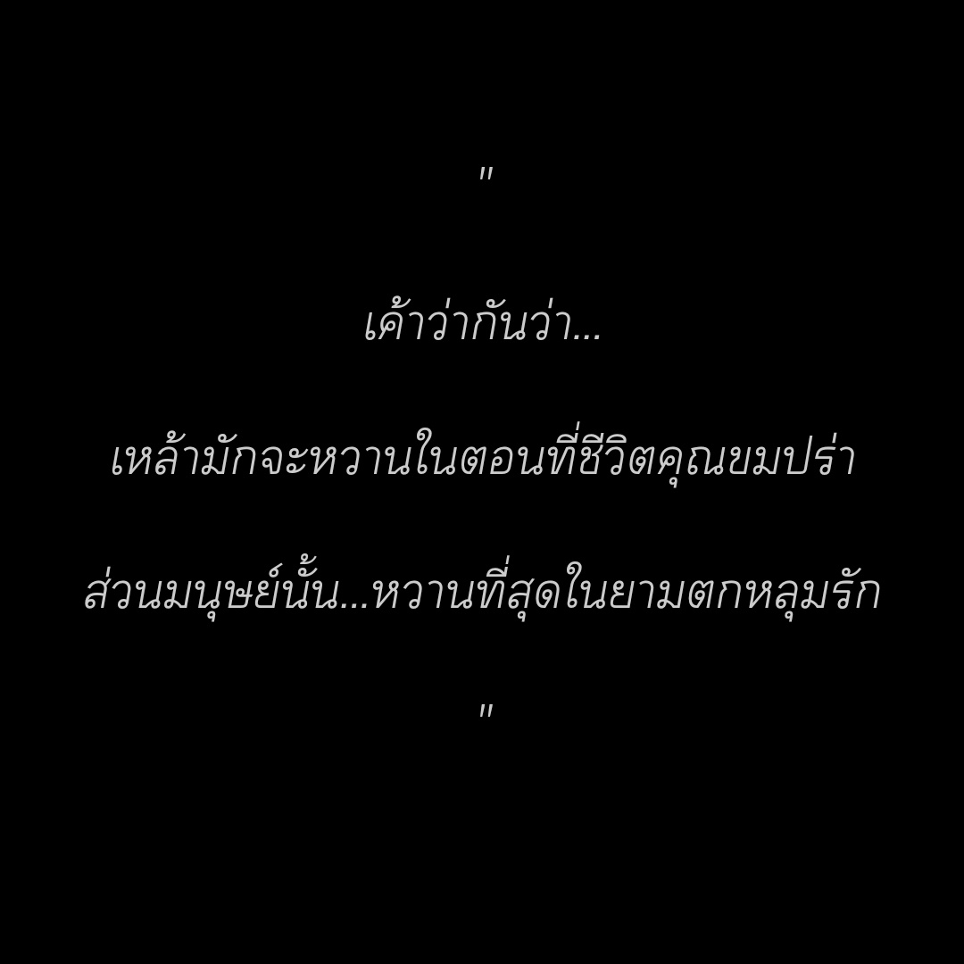 หวานเย็น 💭 tweet media