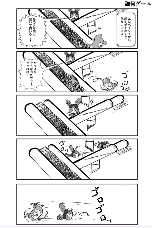 あけおめプリパラ漫画です 