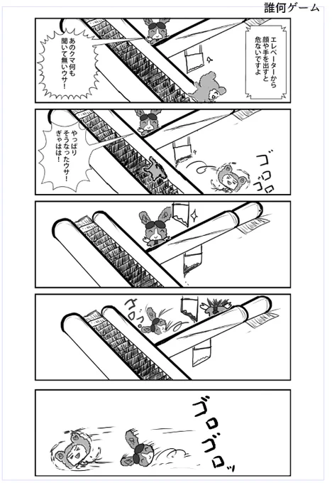 あけおめプリパラ漫画です 