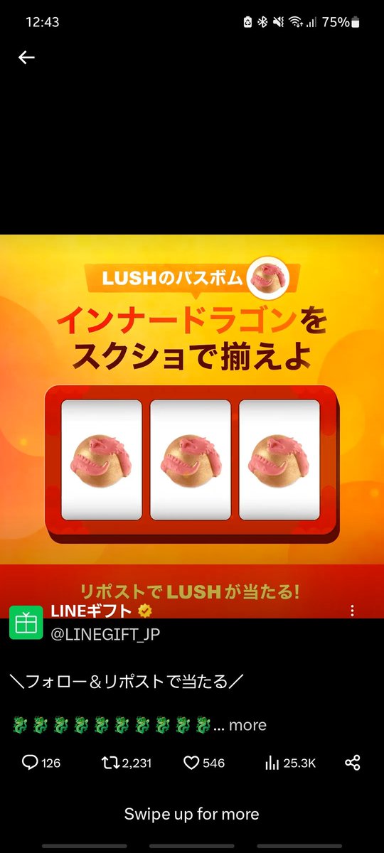 HexyDay's tweet photo. @LINEGIFT_JP https://t.co/MTrGaIVITV