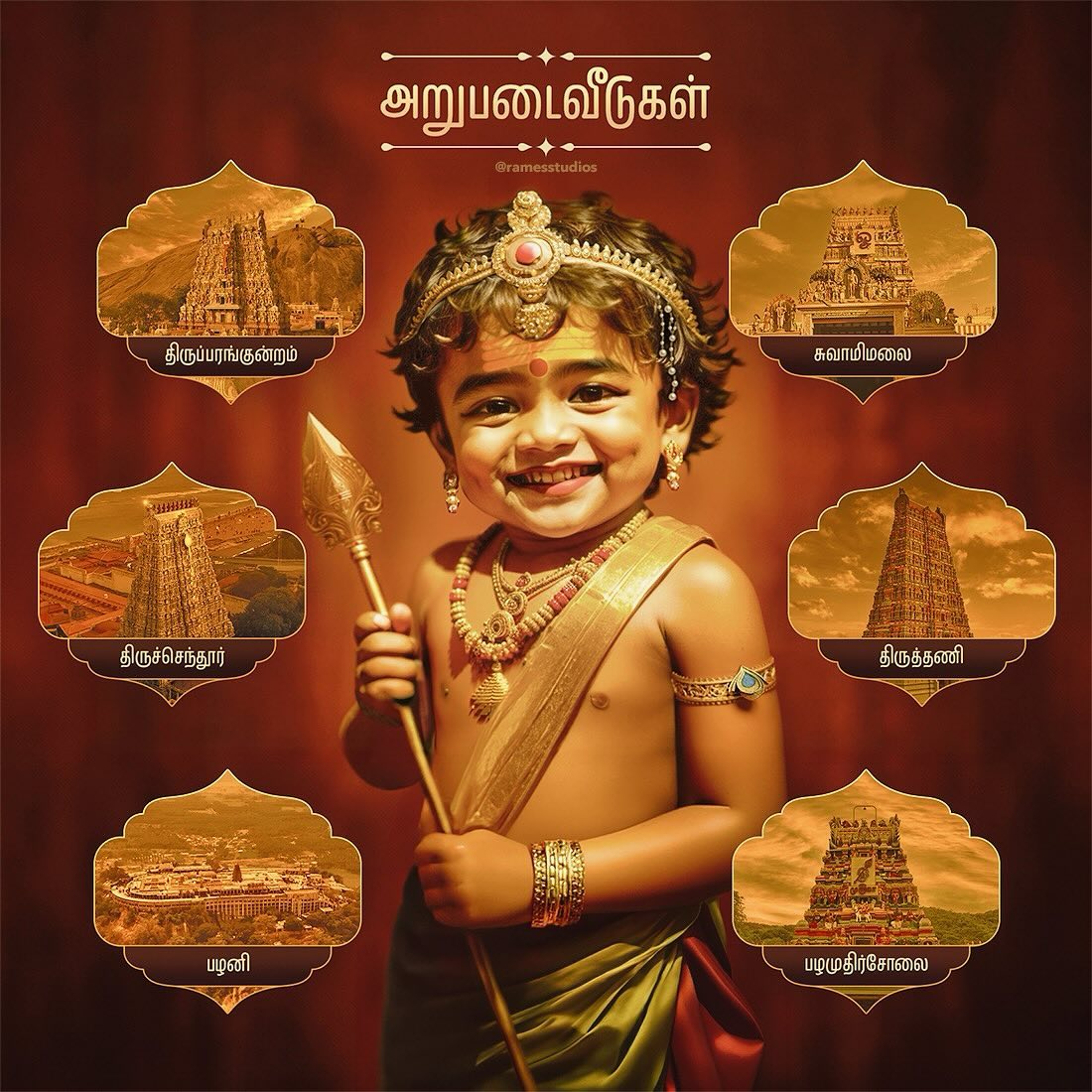 Lord Murugan’s Arupadai Veedu (The Six Abode’s of Lord Murugan 📷📷)

The six abodes are Thiruparankundram, Tiruchendur, Palani, Swamimalai, Tiruttani, and Pazhamudircholai 📷📷📷
#photoshop