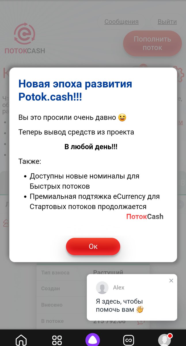 Биткойна Меркурий tweet media