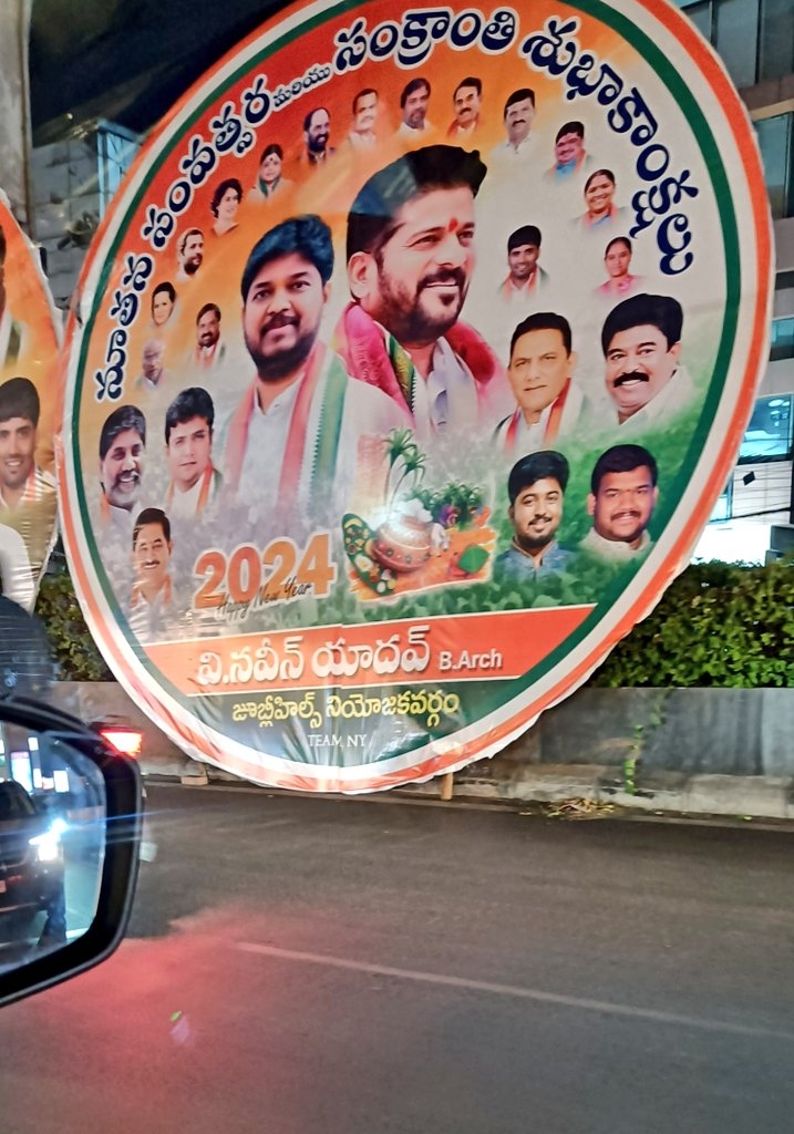 vinay_vangala's tweet photo. Need ur att'n @ZC_Khairatabad @shojubileehills @Dc10bG 
Jubilee Hills, KBR Park Main Roads r filled with flexis.
At Pillar no 1676 it is very dangerous wch is tied to pillars in the middle of the road!
@CEC_EVDM @Director_EVDM pls do the needful
@CommissionrGHMC @revanth_anumula https://t.co/GVbQIncXzv