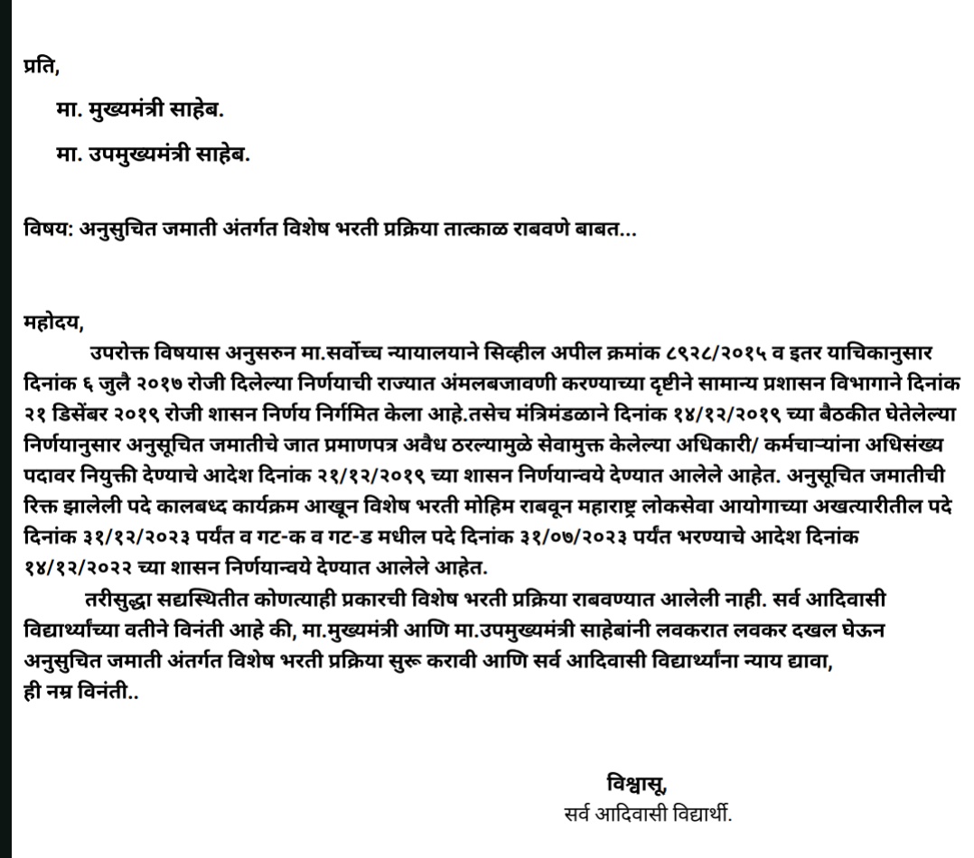 Shree Chavan tweet media