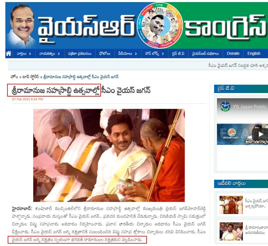 eclector1419857's tweet photo. @Telugu360 It is all a case of #quidpro between @TV9Telugu &amp; @ysjagan https://t.co/ReFQPIGYwc