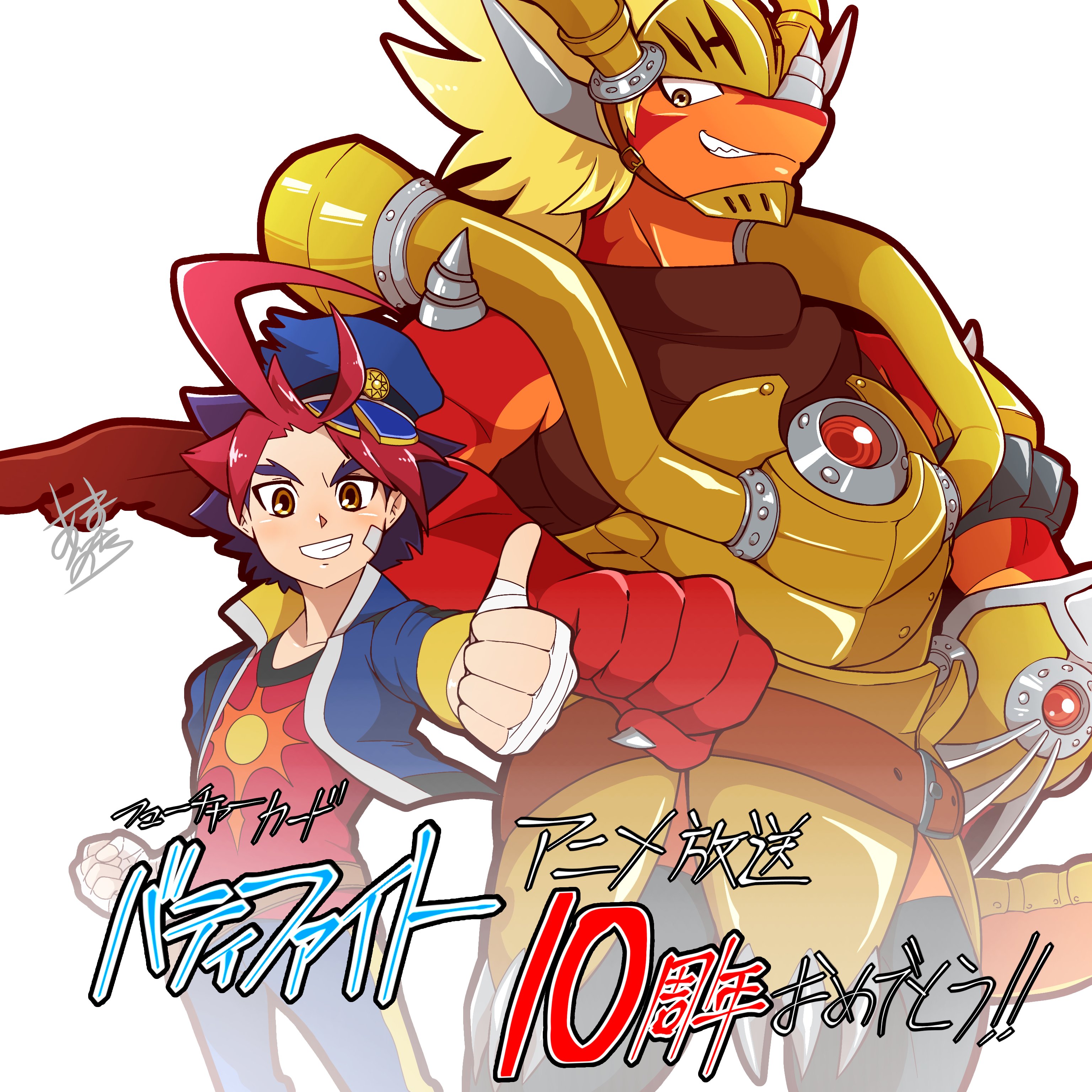 フューチャーカード バディファイト カード情報｜カードリスト