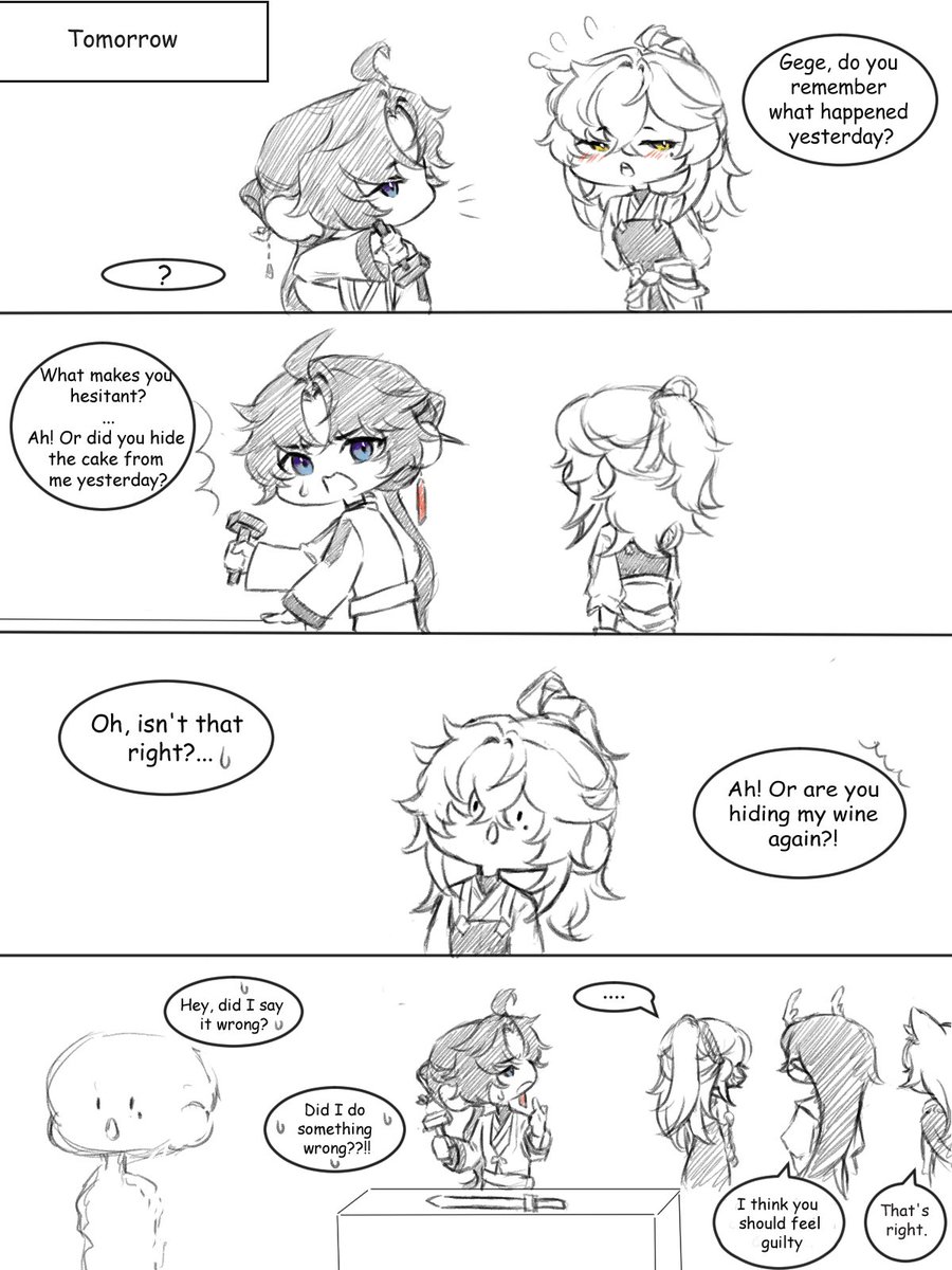 Gege is so bad #景刃 #jingren