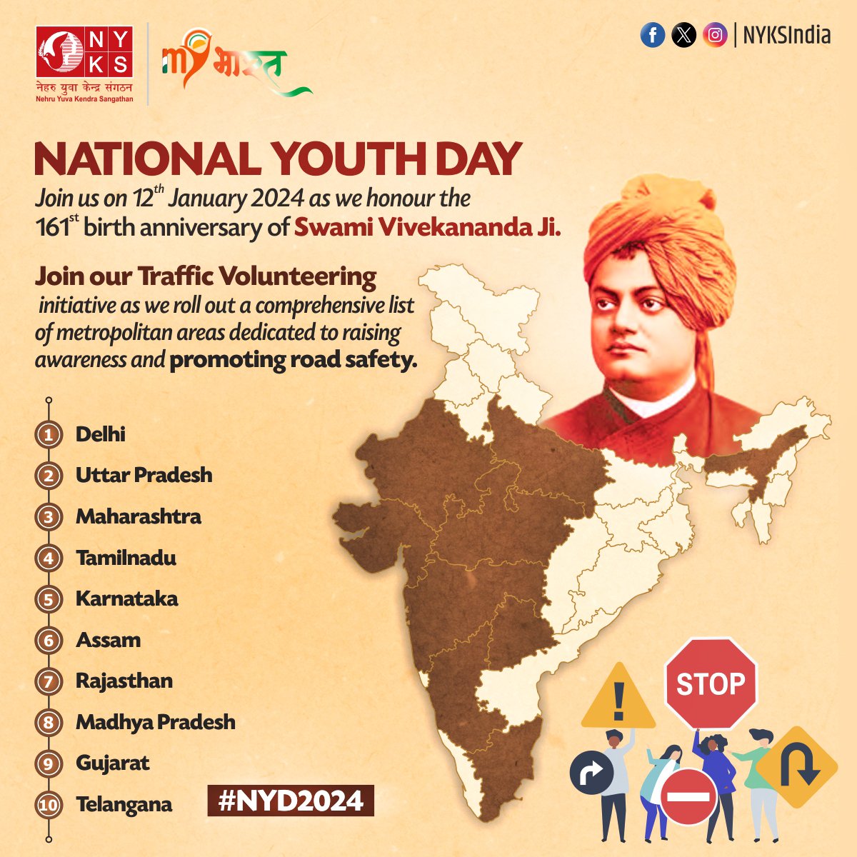 Contribute in enhancing the safety of your fellow citizens by becoming a 'Road Safety Volunteer' this #NationalRoadSafetyWeek2024 by registering on the #MYBharat portal and availing this golden opportunity of participating in a national level event. #MeraYuvaBharat #RoadSafety