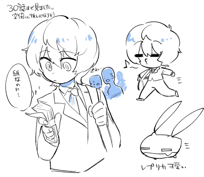 ワートリらくがき、30話まで見ました。 空閑くん推しになりそう