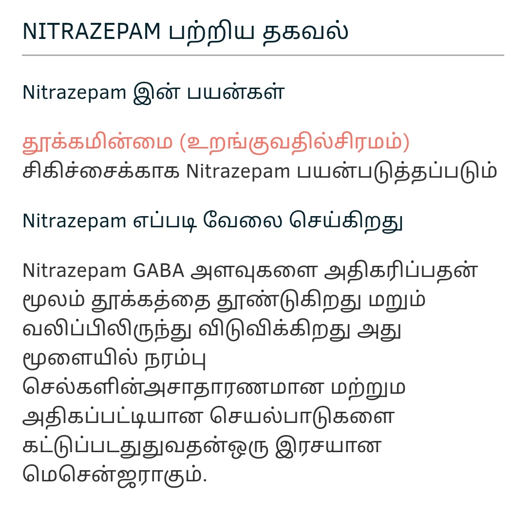 RockymuthuR's tweet photo. @sunnewstamil https://t.co/fhvzZMKDad