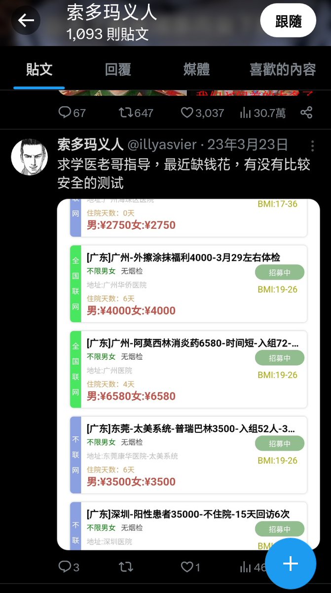 presgardihellis's tweet photo. @4Low1Q9 他可以学他最爱的开司当赌狗啊，不过看这意淫哥是只能在脑子里做做类似的���秋大梦了 https://t.co/Llg2V7tKQR