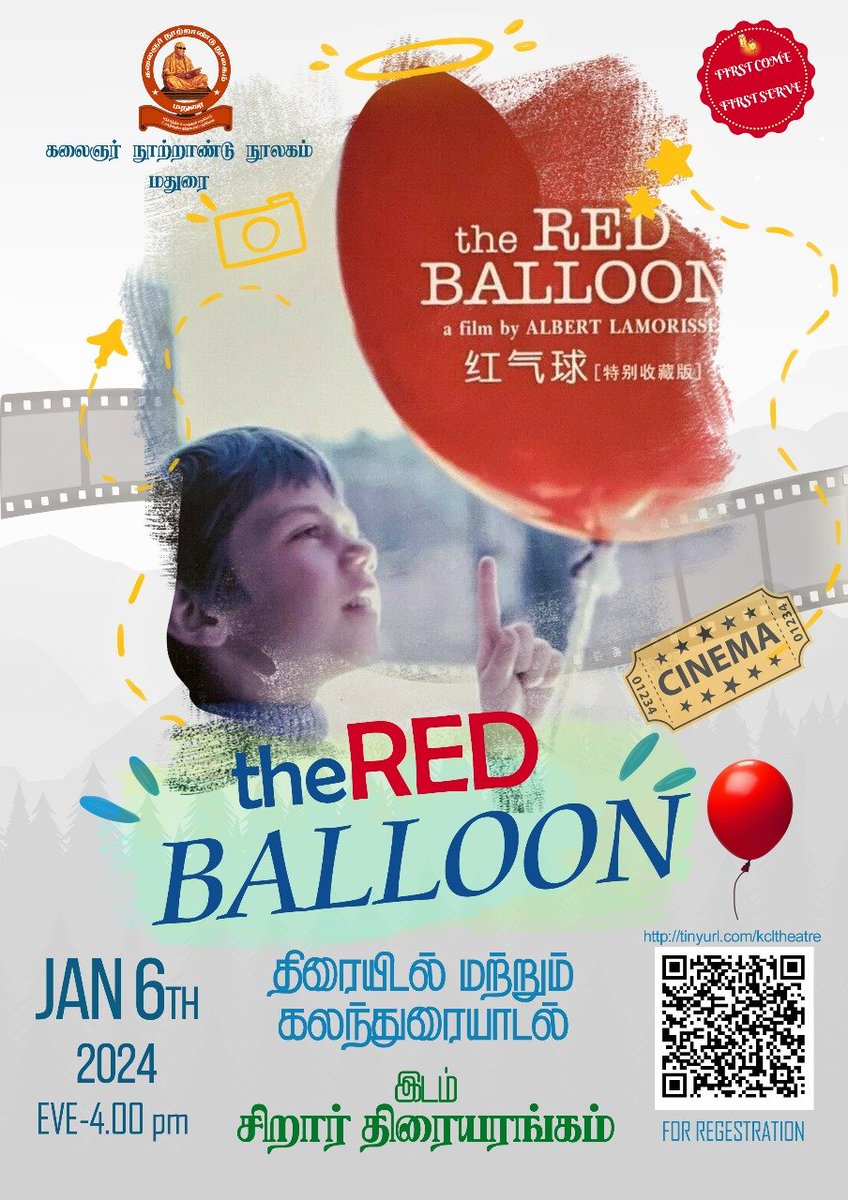 kclmadurai's tweet image. குழந்தைகள்   நிகழ்ச்சி:
&quot; The Red Balloon&quot; - திரையிடல் மற்றும் கலந்துரையாடல்.
நாள் : 06.01.2024 | 4 PM 
For Registration : tinyurl.com/kcltheatre

#kidsprogram #கலைஞர்_நூற்றாண்டு_நூலகம் #kalaignar_centenary_library #KCL
