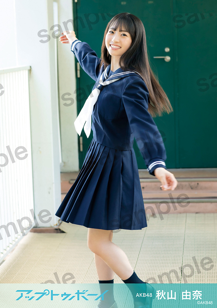 秋山由奈(AKB48 18期研究生) على X: 秋山由奈(AKB48 18期研究生) على X: