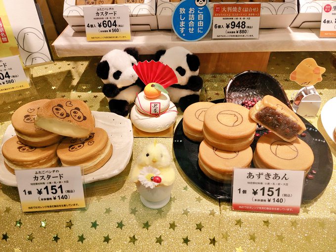 Twitterのコスプレ画像30