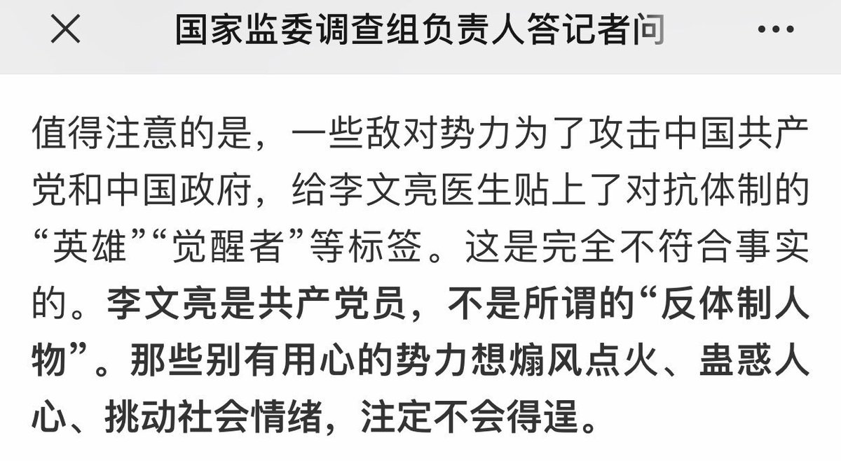 Nmsleseeee's tweet photo. @RFA_Chinese https://t.co/rbAMvCf54T