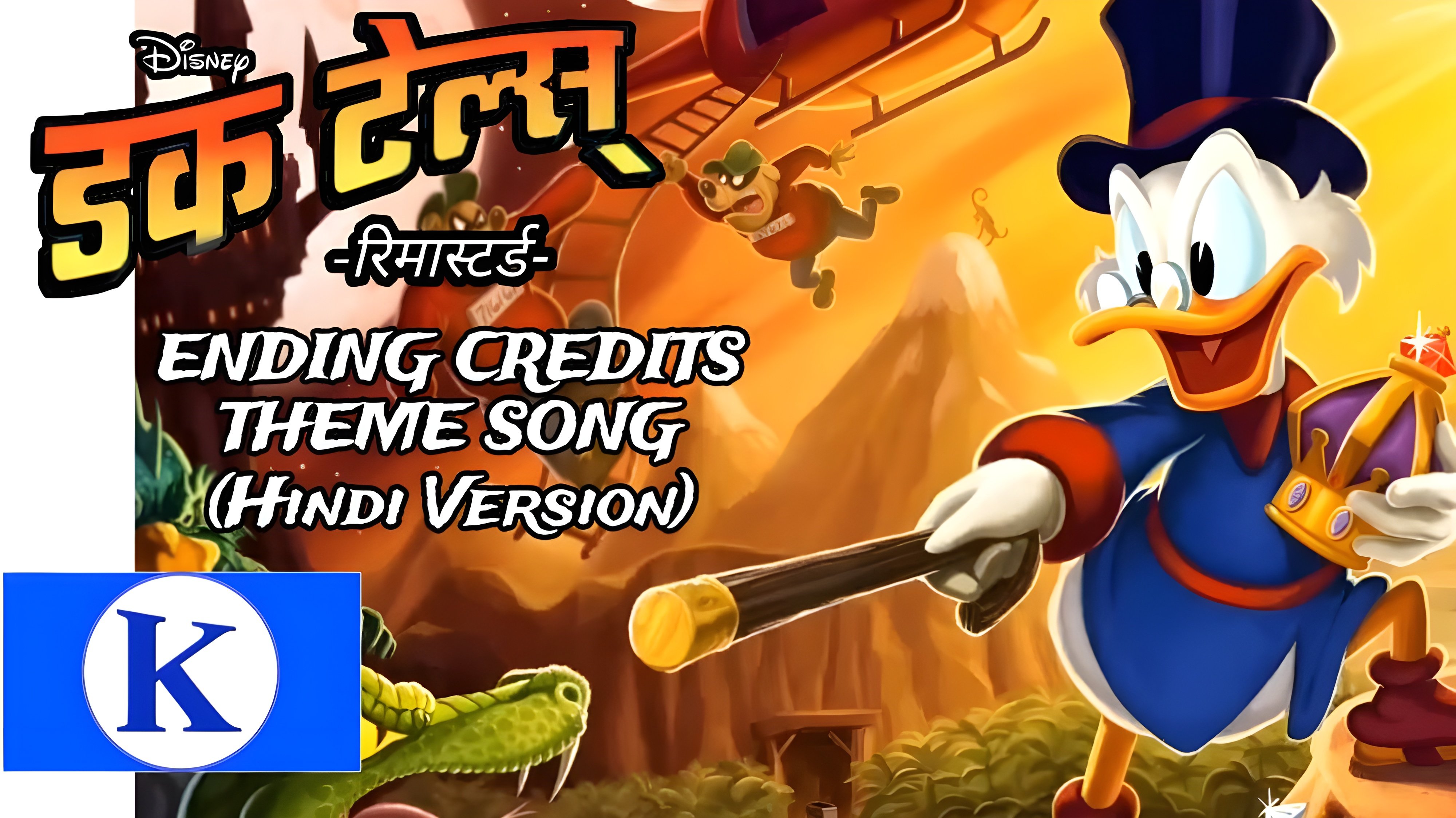 Ducktales 2024 in hindi