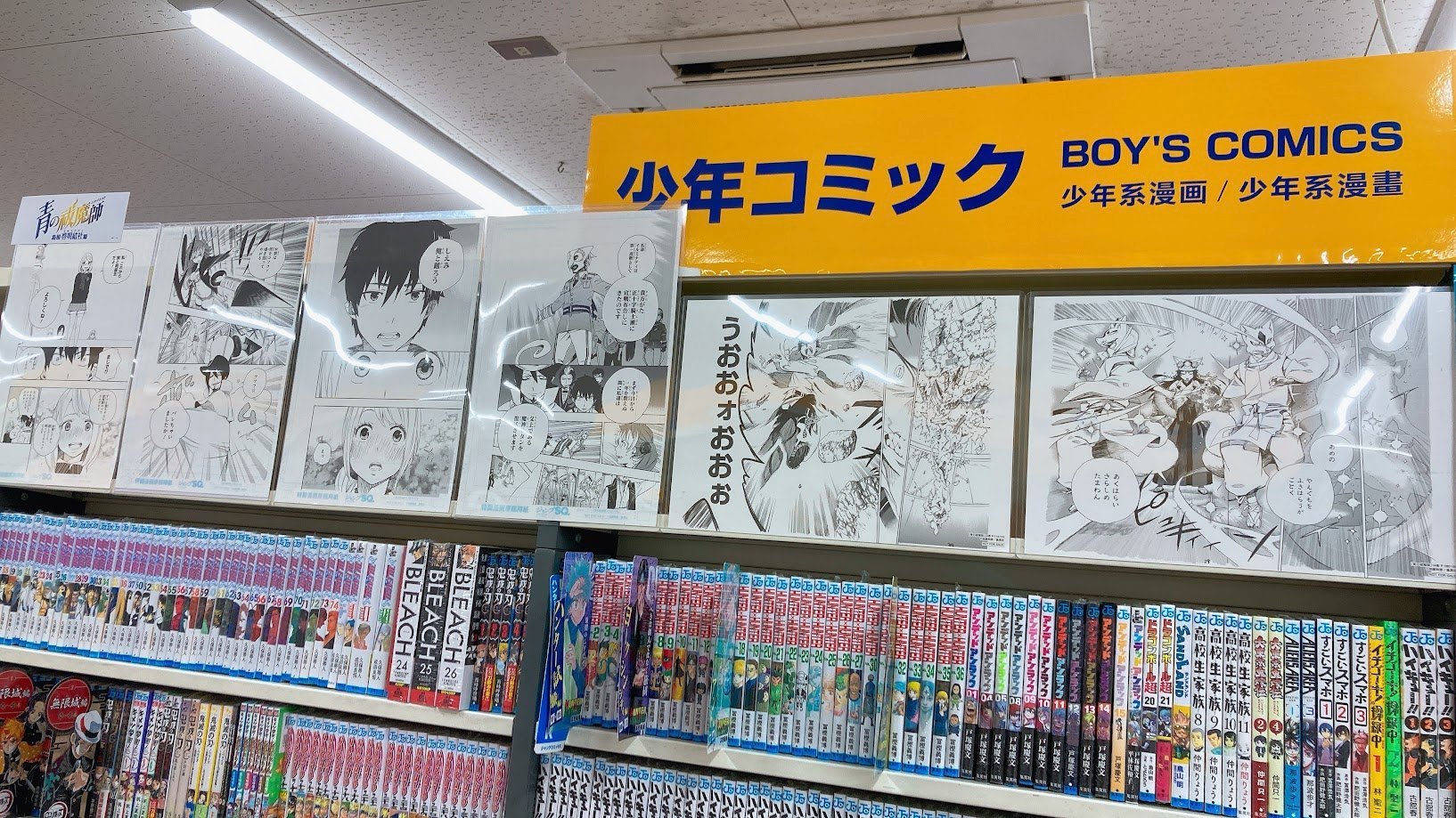 アニメイト天王寺 on X: アニメイト天王寺 on X: