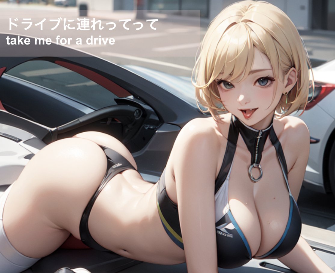 Generative38972's tweet image. take me for a drive
#AIグラビア 
#AI美女 
#AIgirl 
#aiwoman 
#erotic