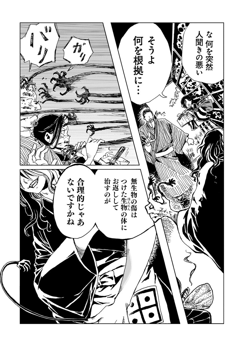 (7/8)