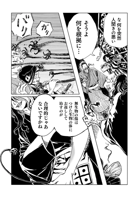(7/8)