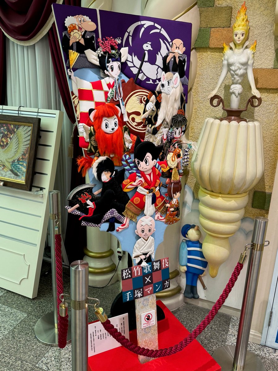 宝塚市立手塚治虫記念館 tweet media