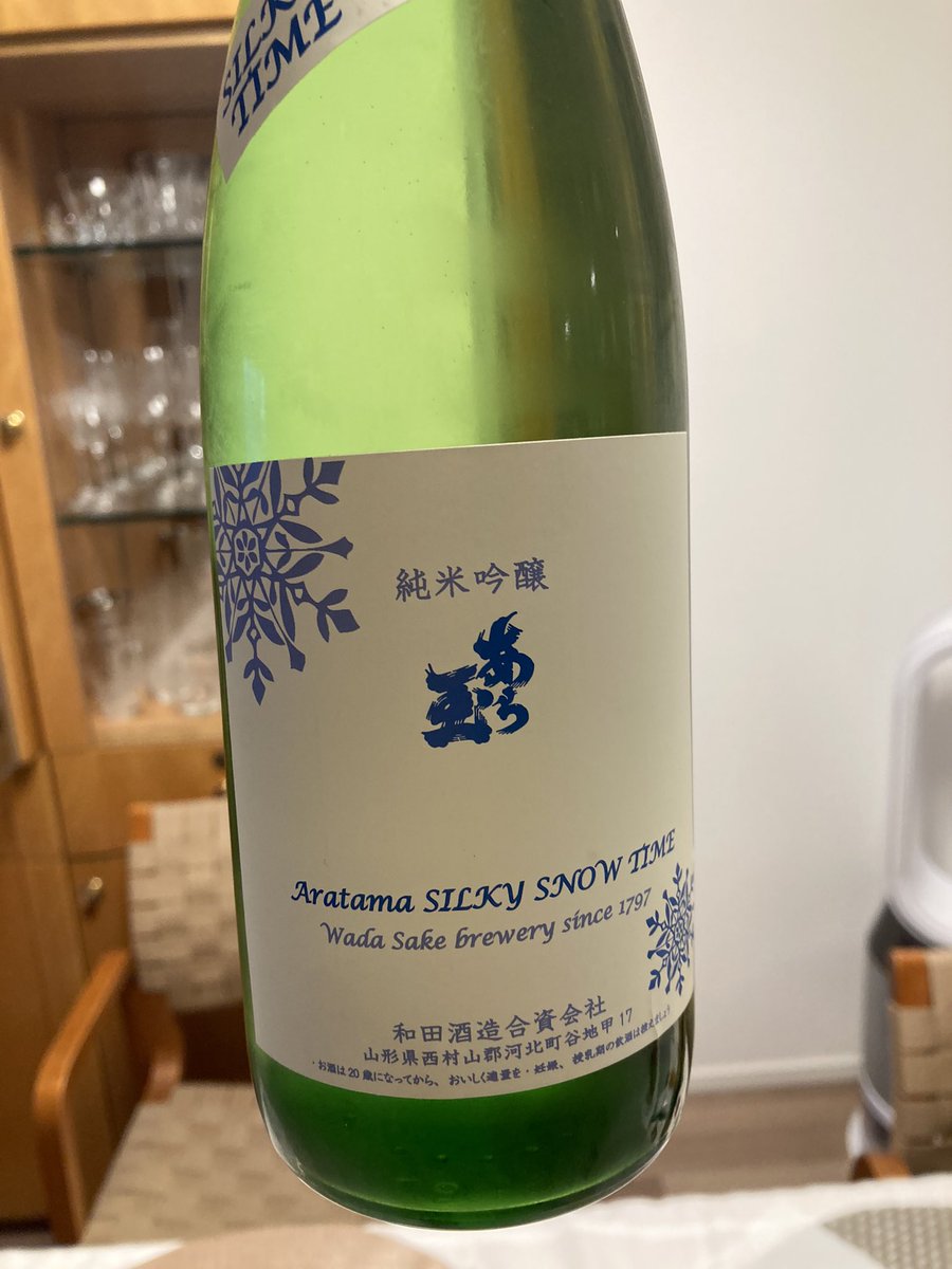 shihori16's tweet photo. 年明けから心痛むことが多いです。

そんな中ではありますが、本日、誕生日を迎えました。
いろいろ身体にガタはありますが、誕生日を迎えられたことに感謝です！
ってことで頂きます☺️ https://t.co/2cQevAd02r