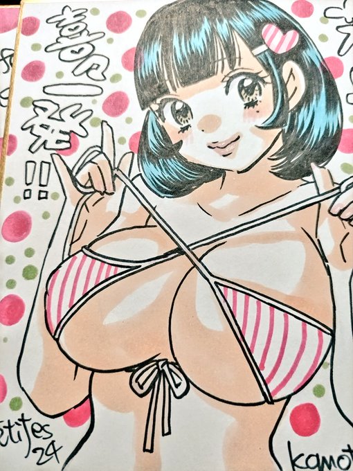 #フェチフェス フェチフェス24にミニ色紙持っていきます! #若奥さま喜々一発