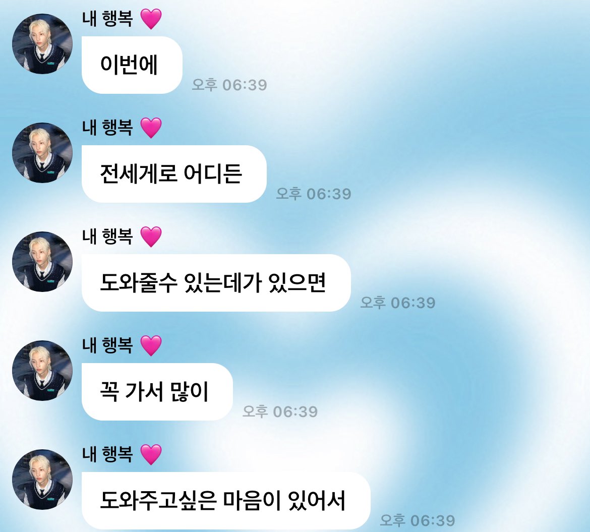 F_log915's tweet photo. 작년애 큰 꿈이 생겼다며 시간이 생기면 크게 기부하고 싶다던 용복이가 일 년도 안 되는 새에 목표를 이루었구나
너무너무 천사야🚰·̫🚰 https://t.co/AlIwdls7fM