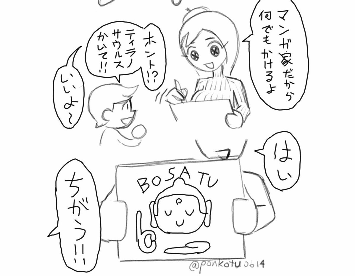 これ如来じゃねえか