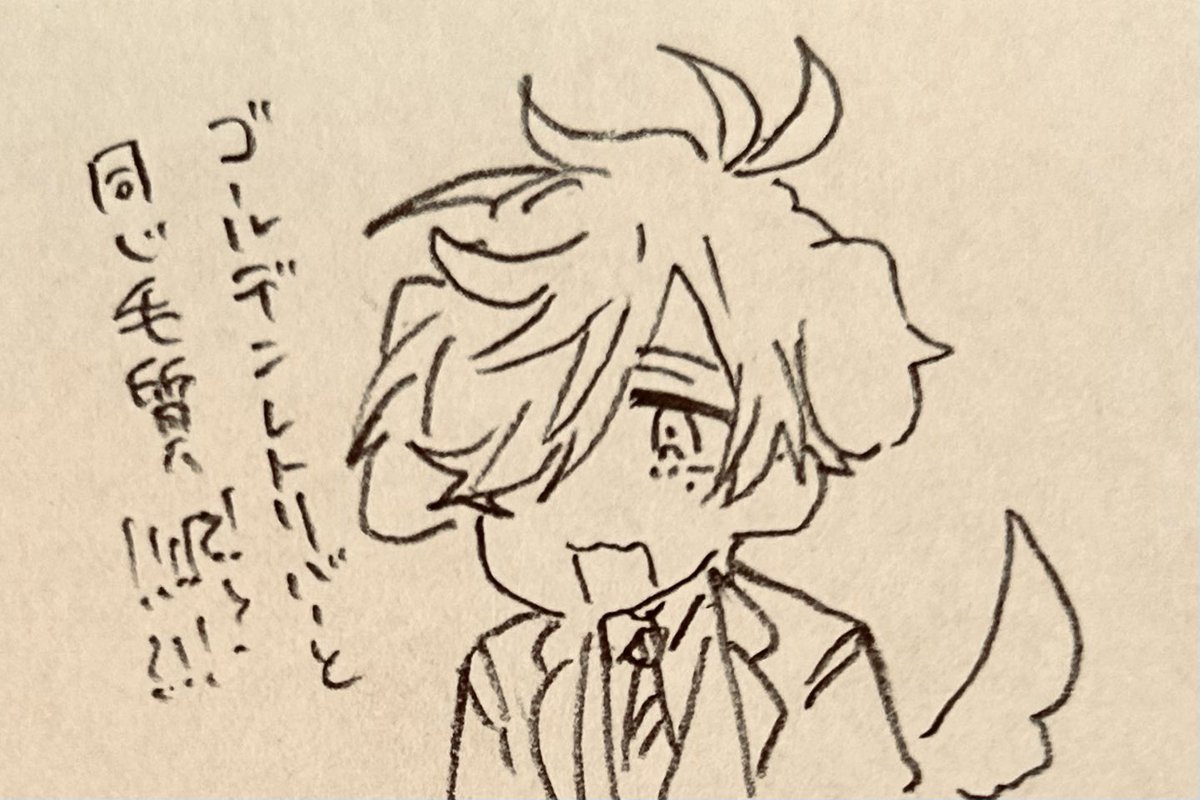 雑談のここで頭抱えそうになった 