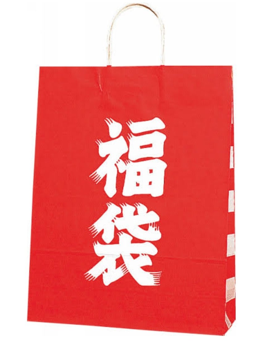 Z8DkUVBg7PyjAnZ's tweet photo. こちら20240円福袋(送料込)

⚫あたるってぃーしたいのでRTで参加OK
⚫到着ポスト出来る方
⚫何が入っていても大丈夫な方
⚫銀行振込
⚫期限7日
⚫今年も宜しくです🐲
⚫色紙付き

別で2024円福袋のポストもします📮 https://t.co/xKu8BRPicD